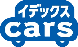 イデックスCars
